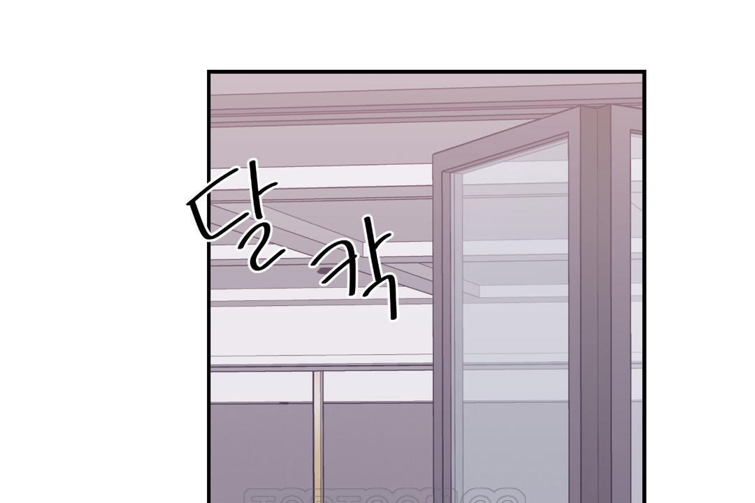 《可愛的他》漫画 第23話