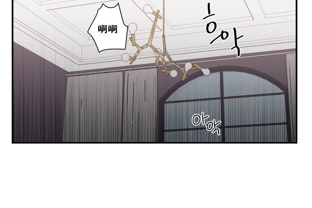 《可愛的他》漫画 第23話