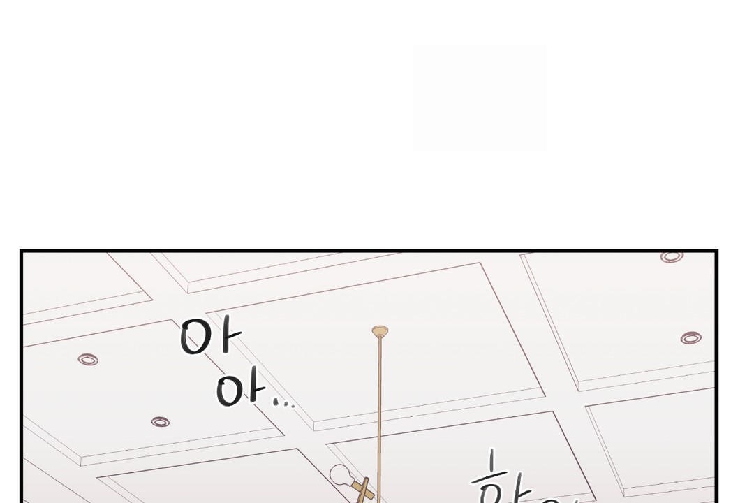 《可愛的他》漫画 第23話