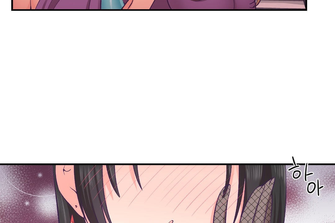 《可愛的他》漫画 第23話