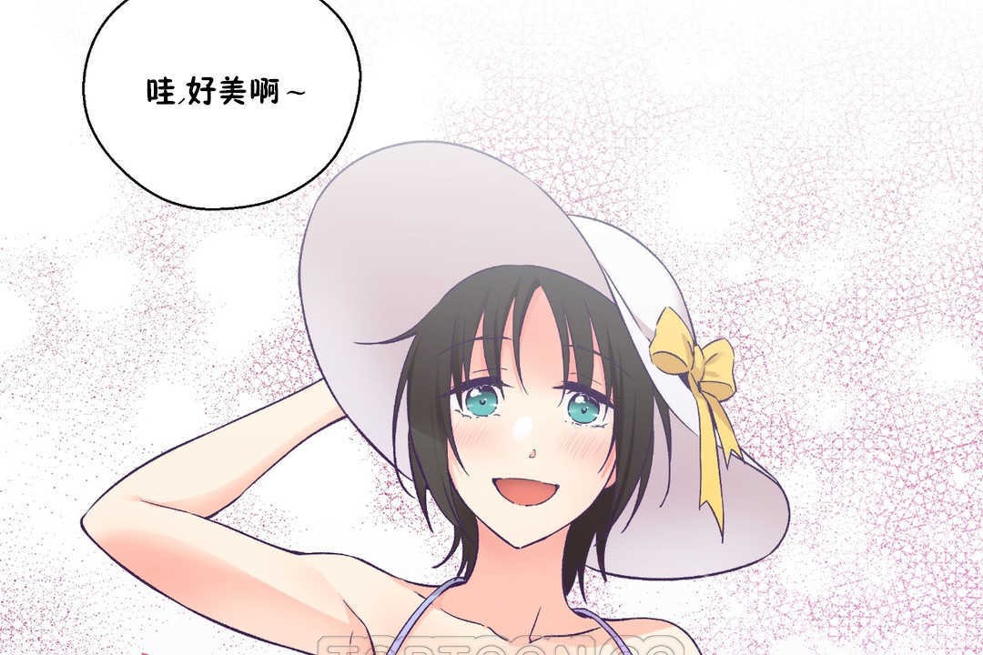 《可愛的他》漫画 第24話