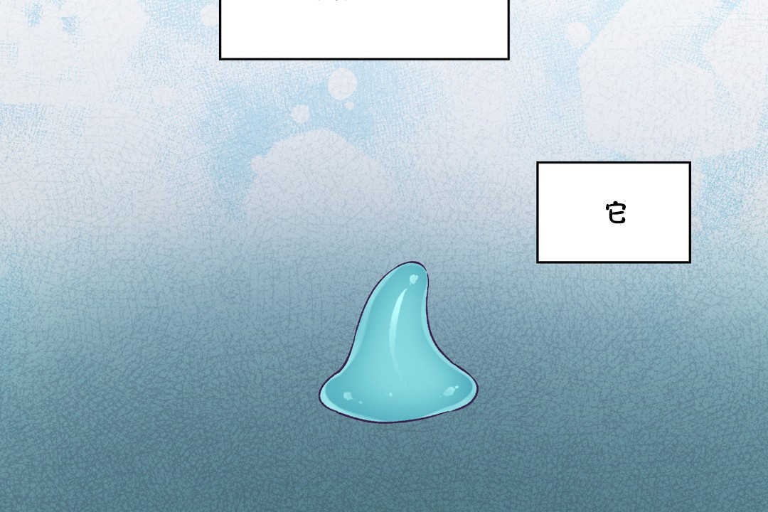 《可愛的他》漫画 第24話