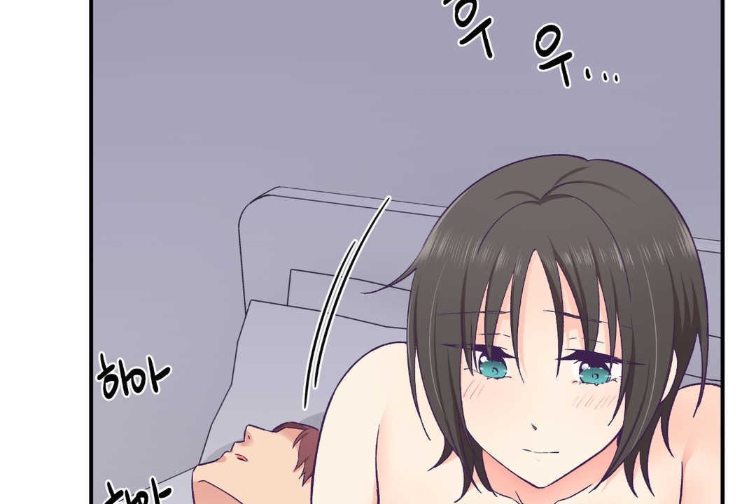 《可愛的他》漫画 第24話