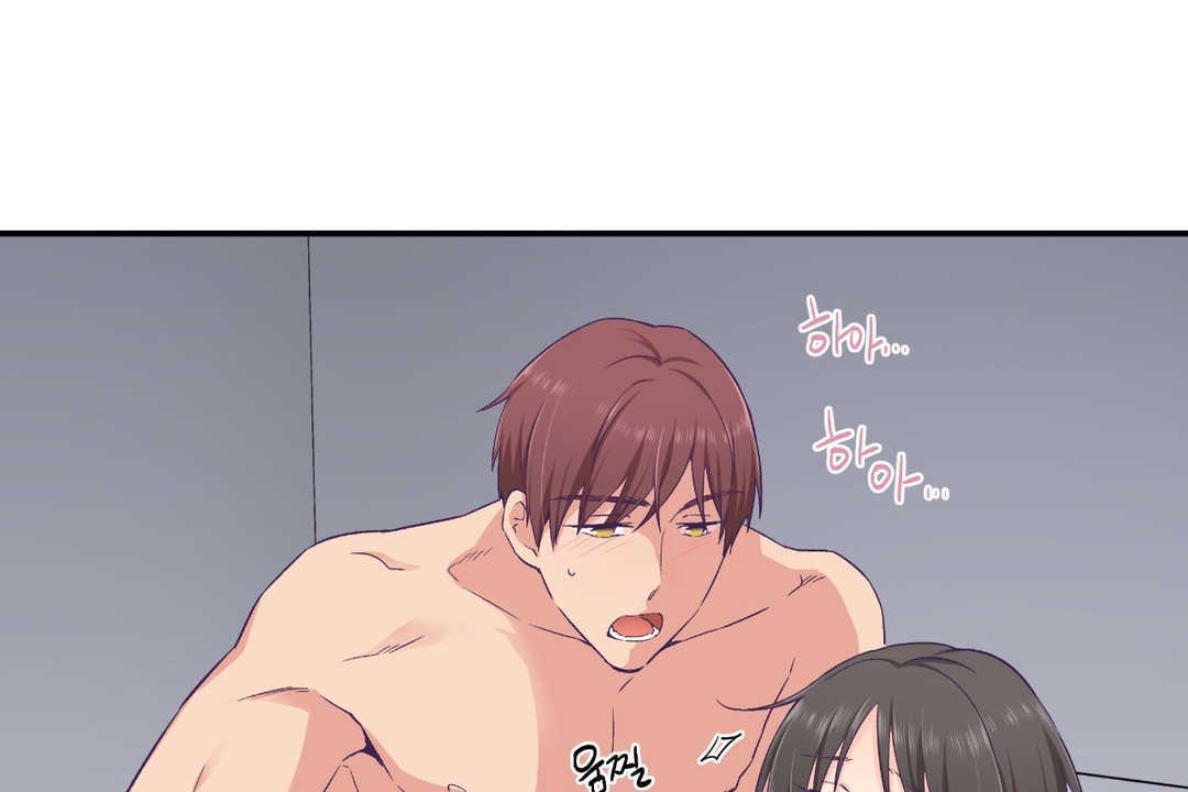 《可愛的他》漫画 第24話