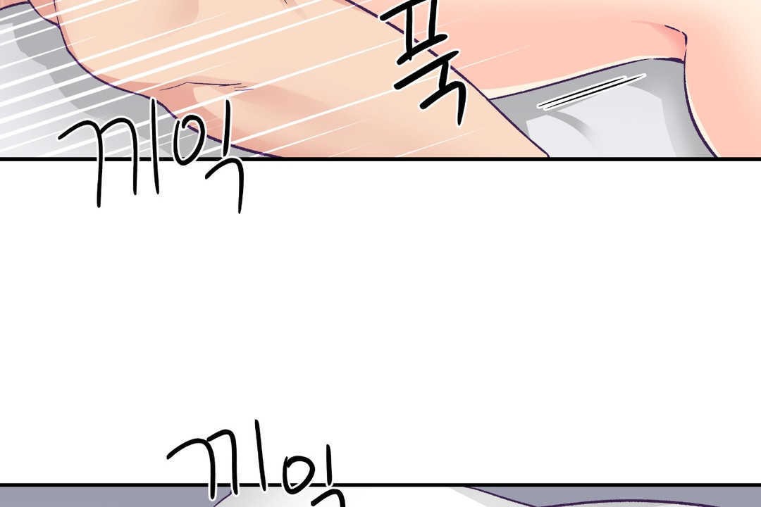 《可愛的他》漫画 第24話