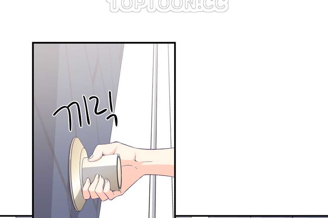 《可愛的他》漫画 第24話