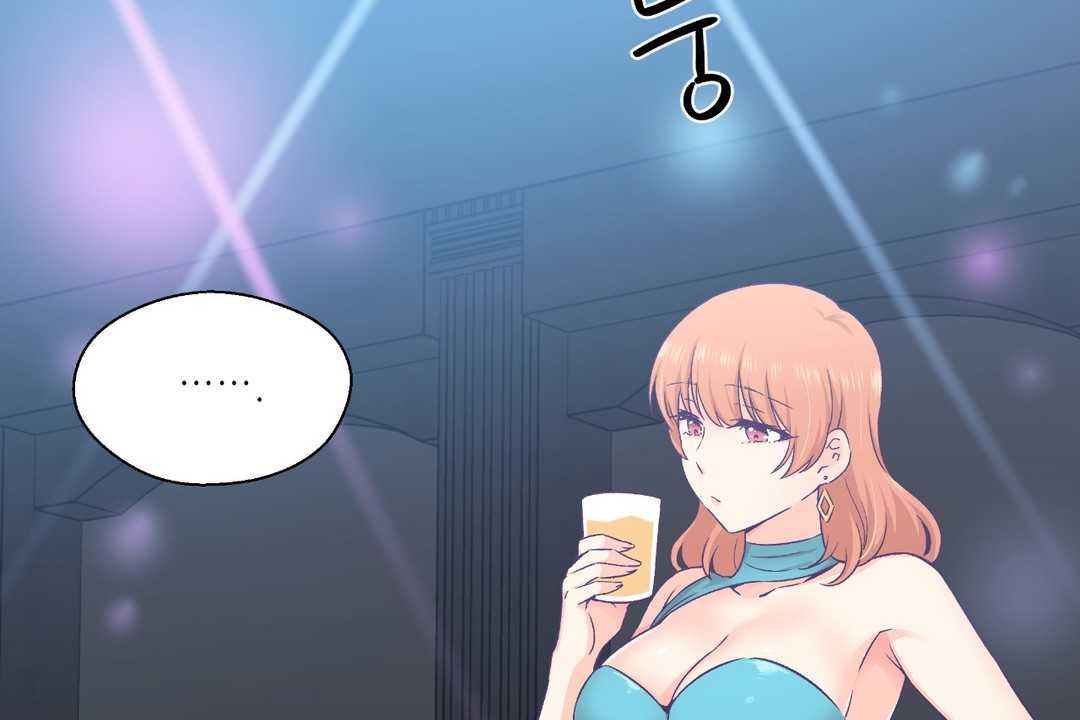 《可愛的他》漫画 第25話