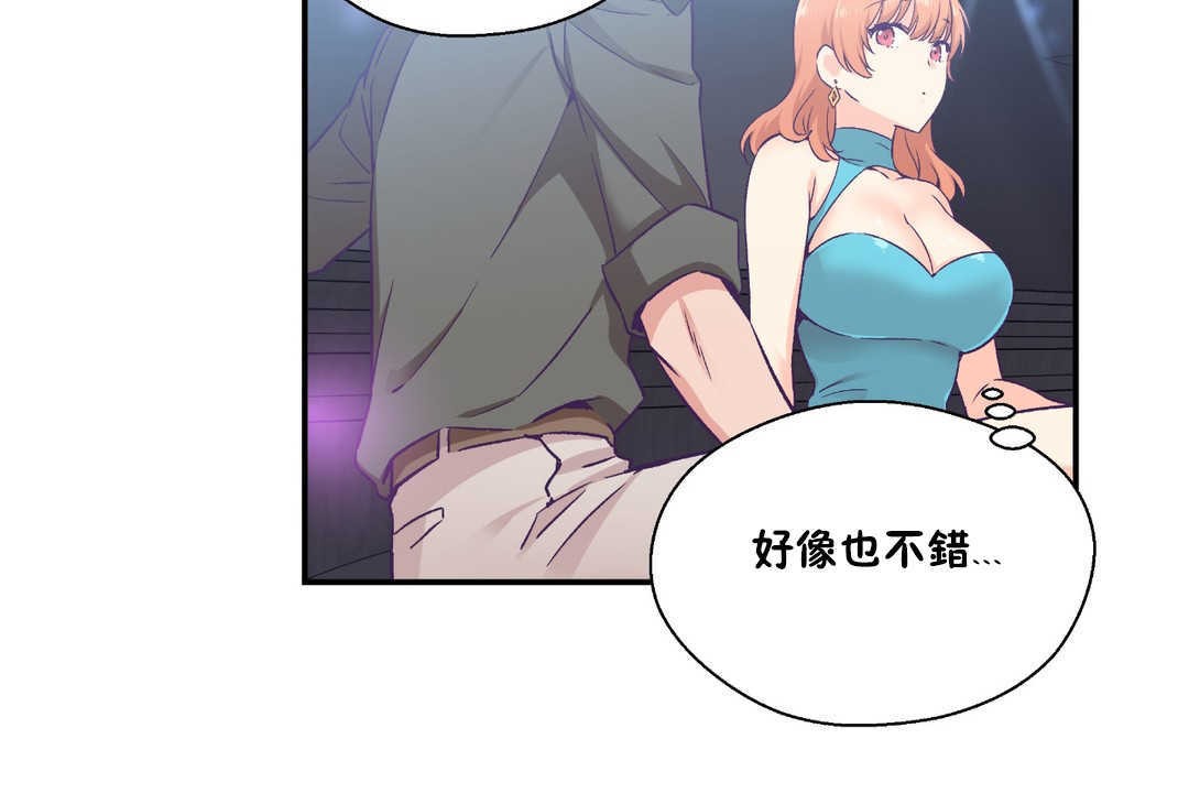 《可愛的他》漫画 第25話