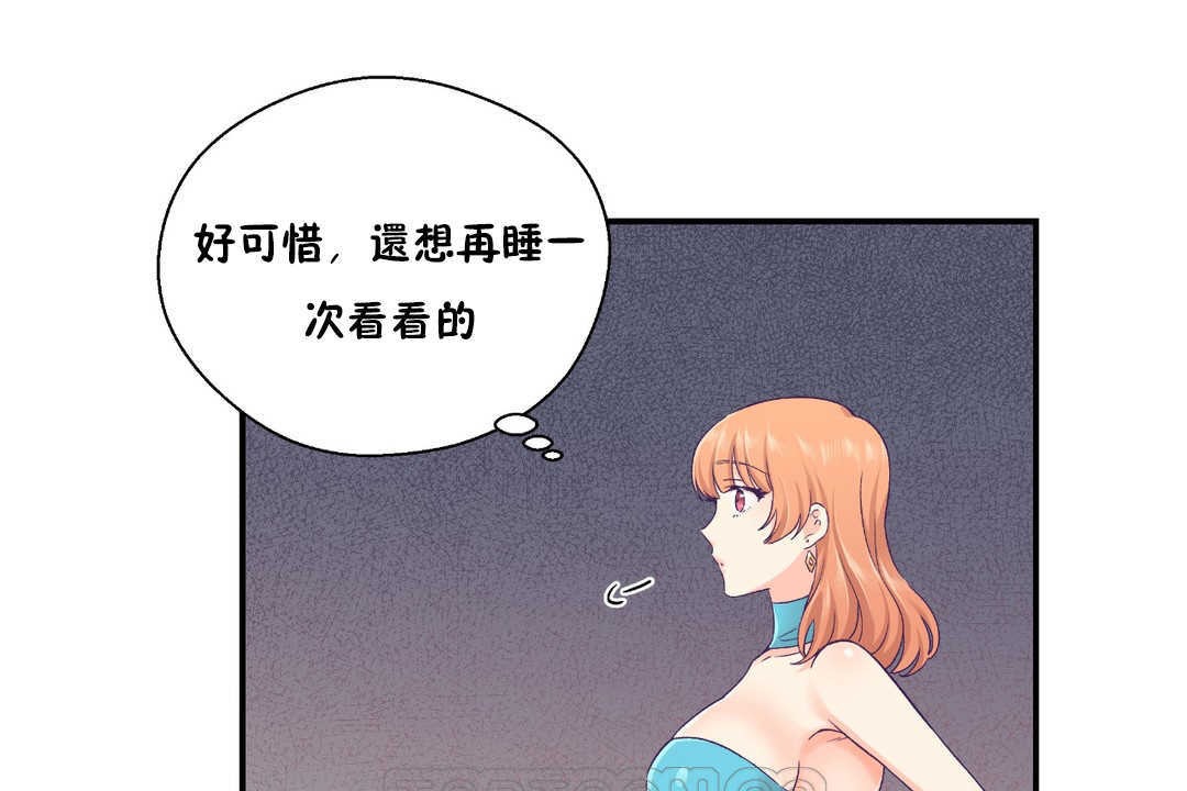 《可愛的他》漫画 第25話