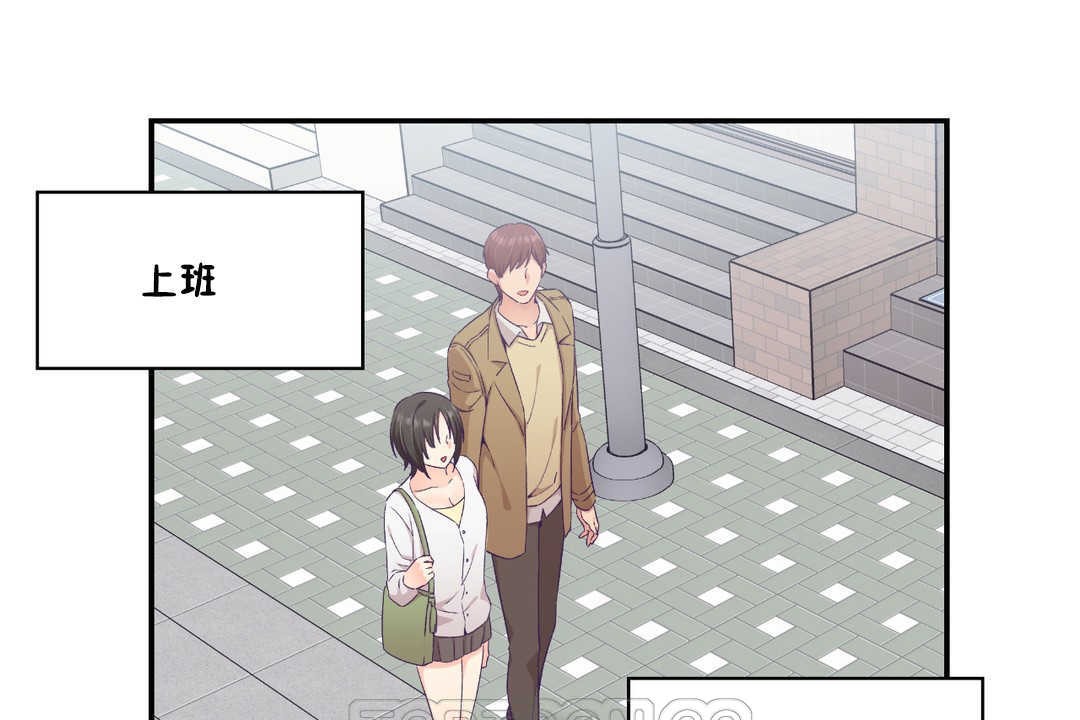 《可愛的他》漫画 第25話