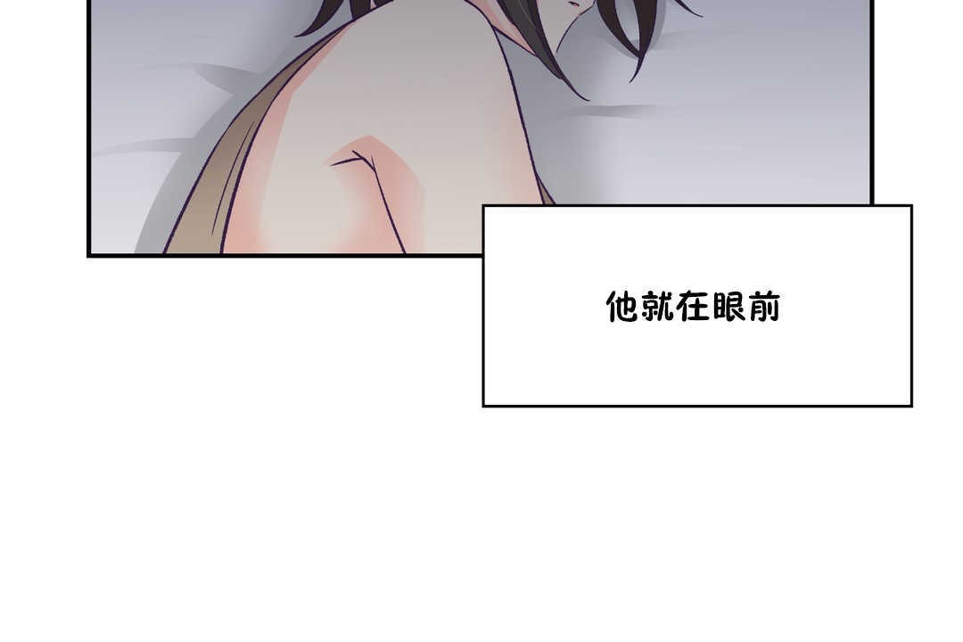 《可愛的他》漫画 第25話