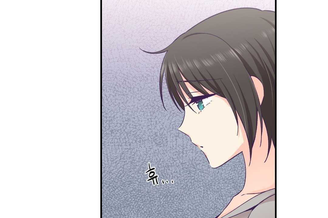《可愛的他》漫画 第25話