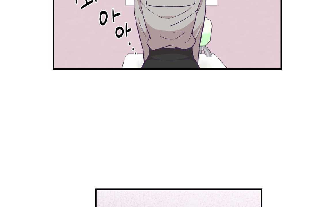 《可愛的他》漫画 第25話