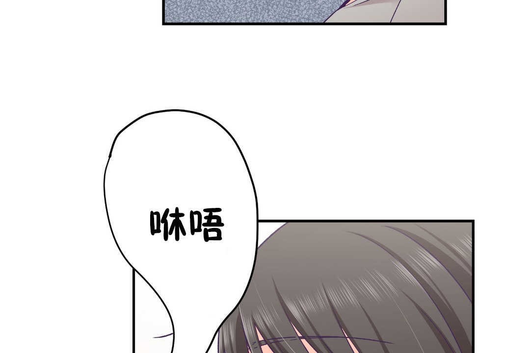 《可愛的他》漫画 第25話