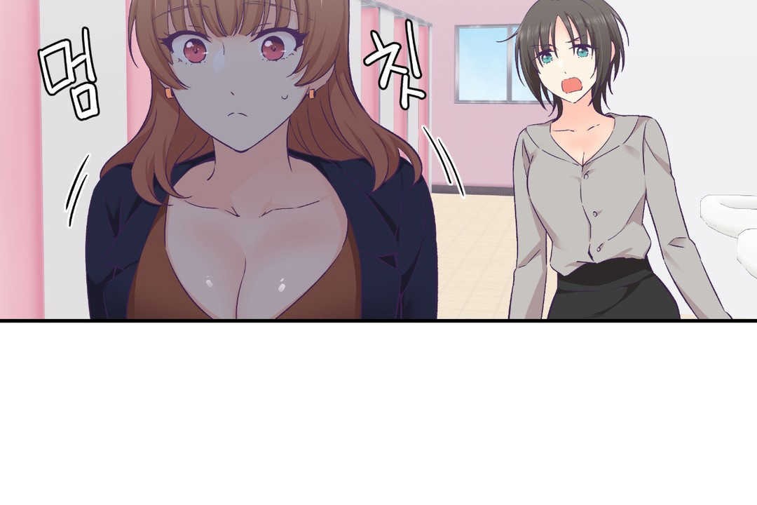 《可愛的他》漫画 第25話