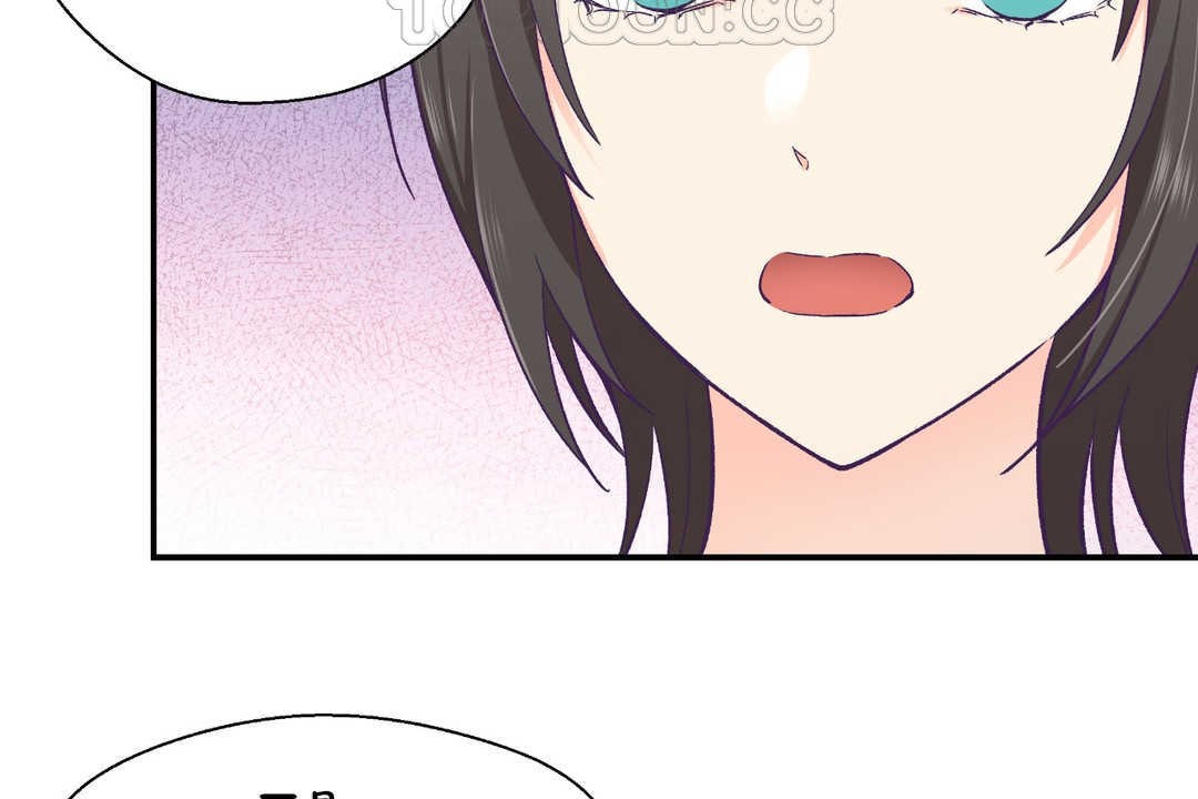 《可愛的他》漫画 第25話