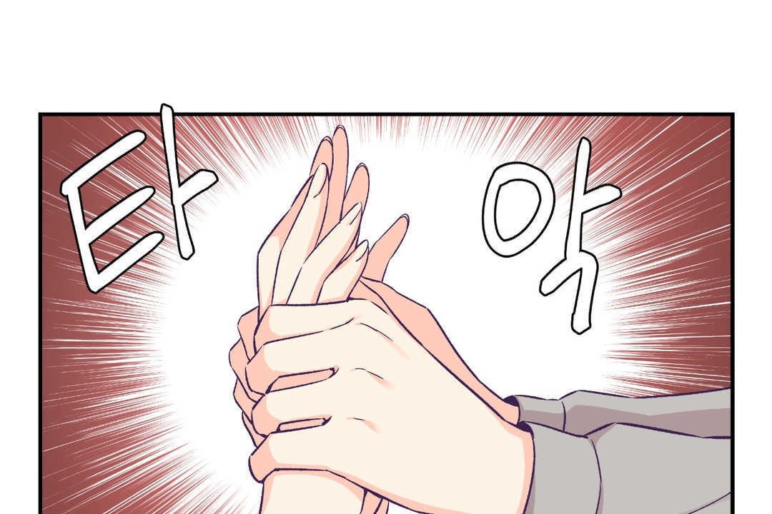 《可愛的他》漫画 第25話