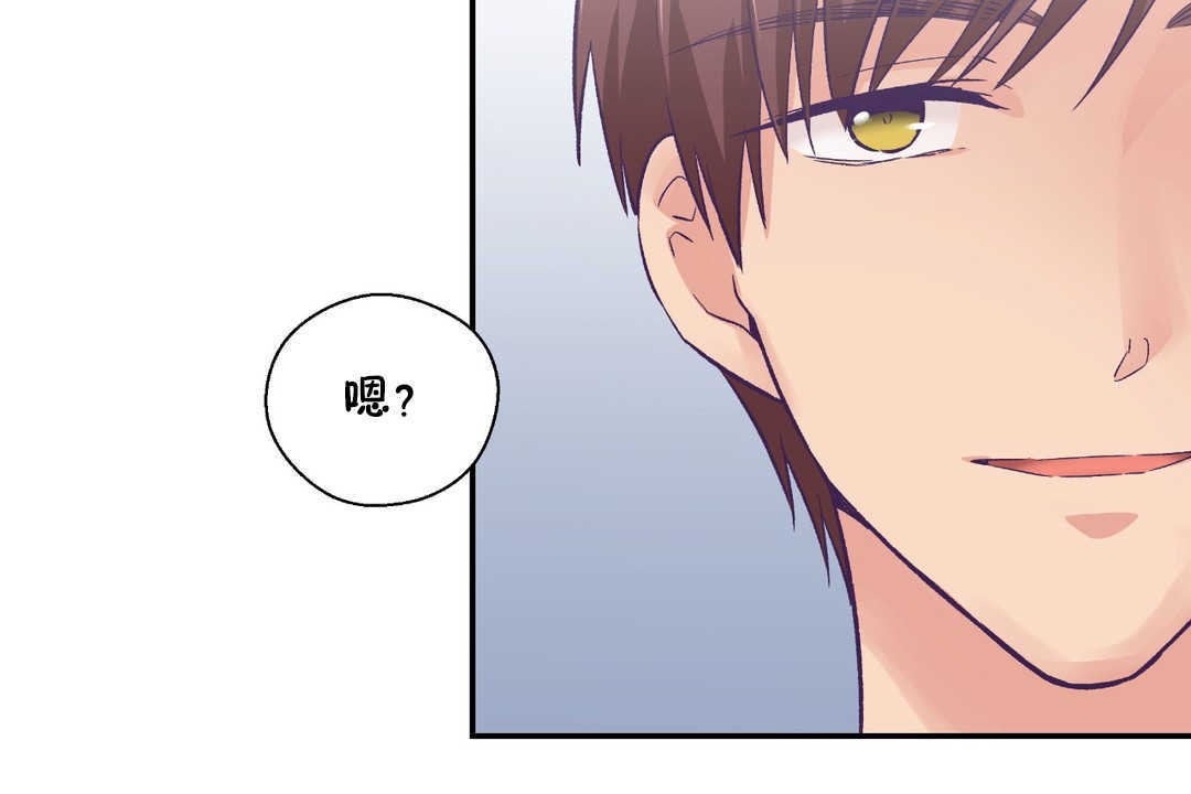 《可愛的他》漫画 第26話