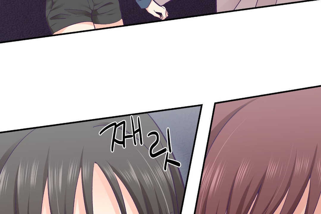 《可愛的他》漫画 第26話