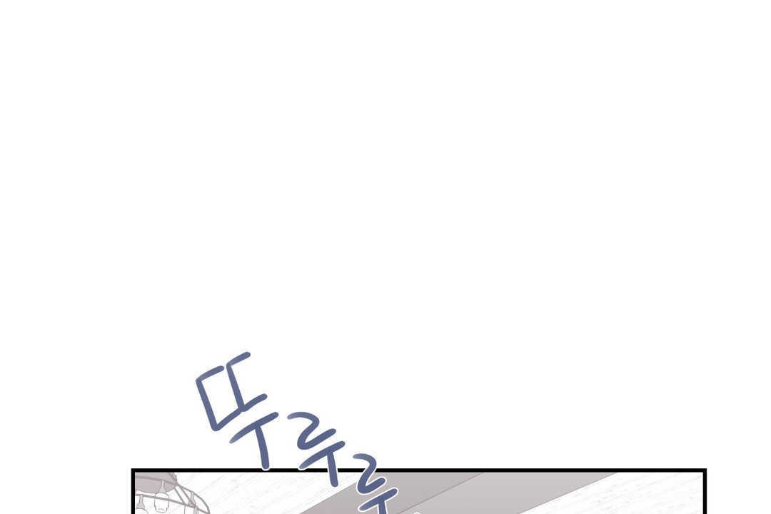 《可愛的他》漫画 第26話