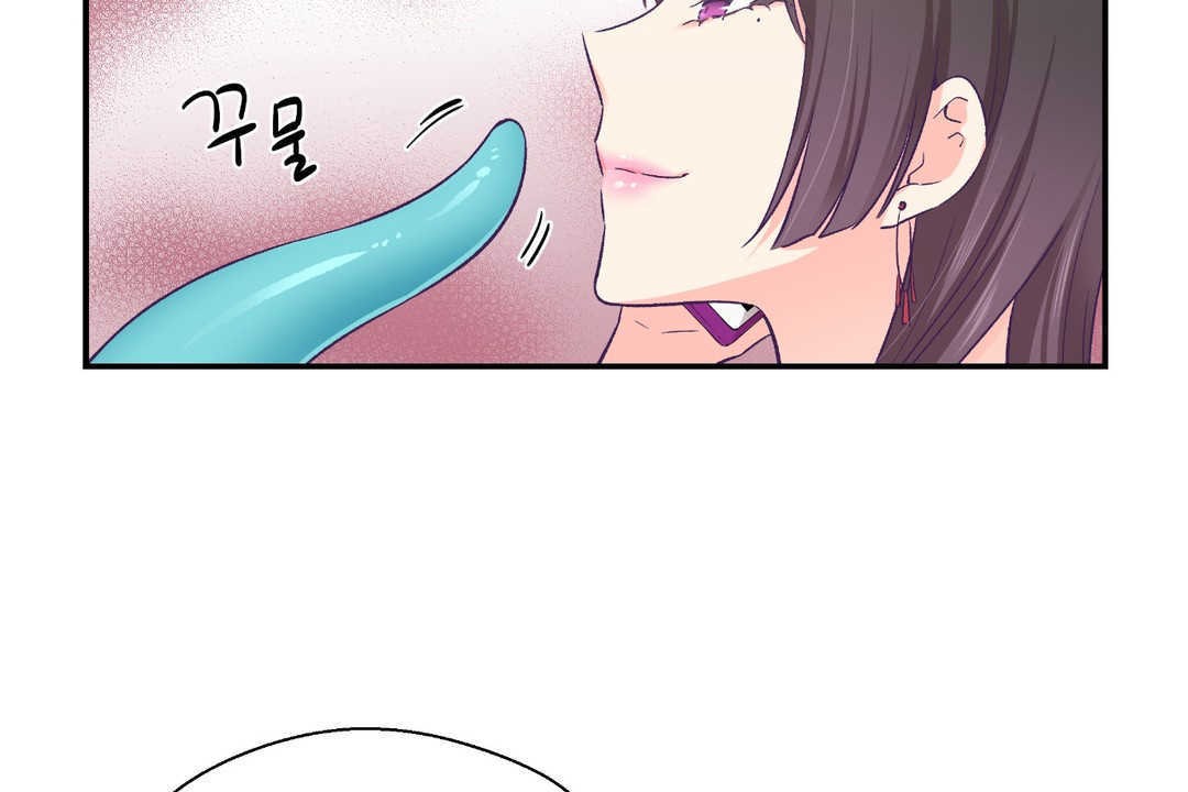 《可愛的他》漫画 第26話