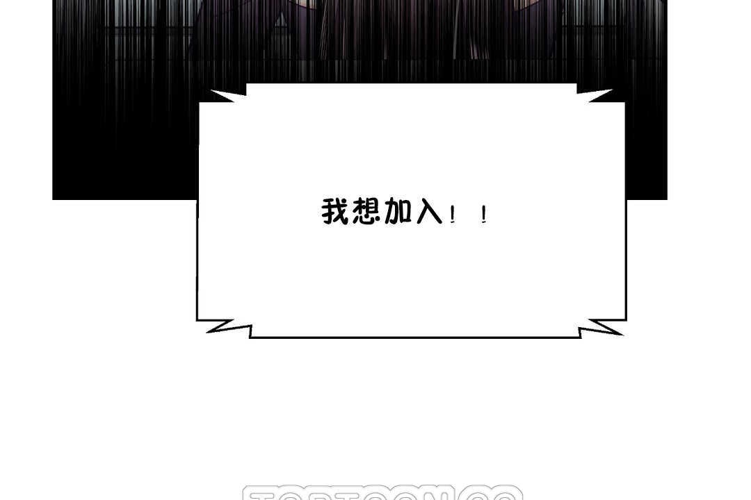 《可愛的他》漫画 第26話