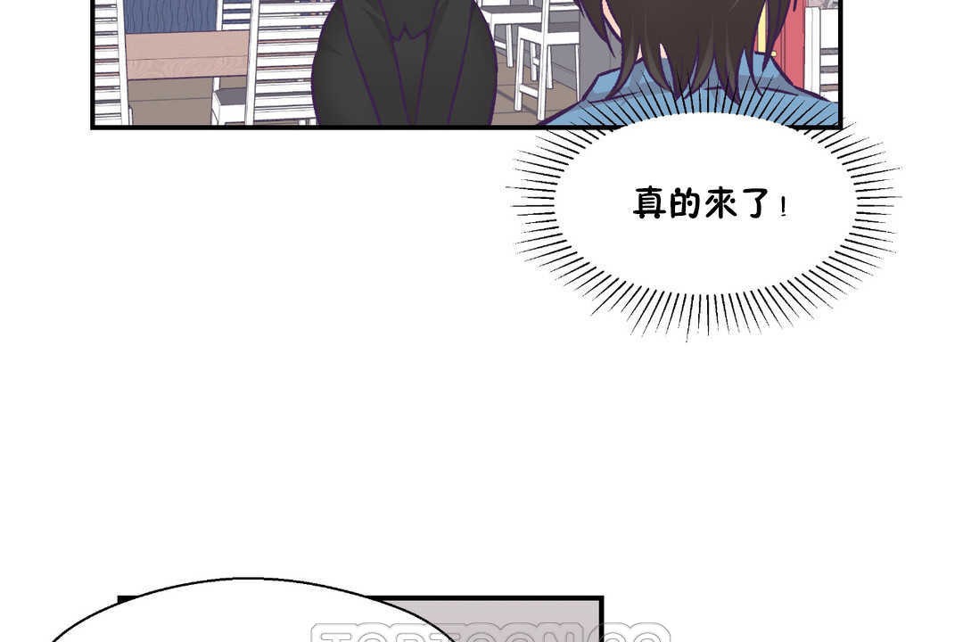 《可愛的他》漫画 第27話