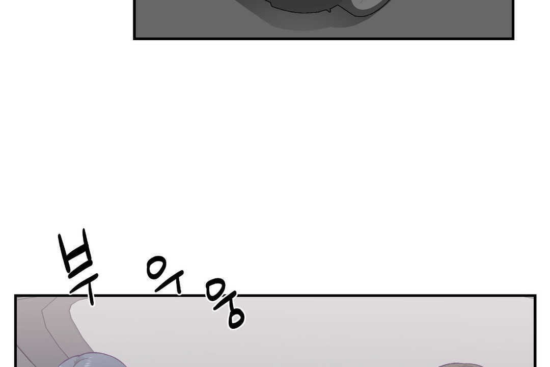 《可愛的他》漫画 第27話
