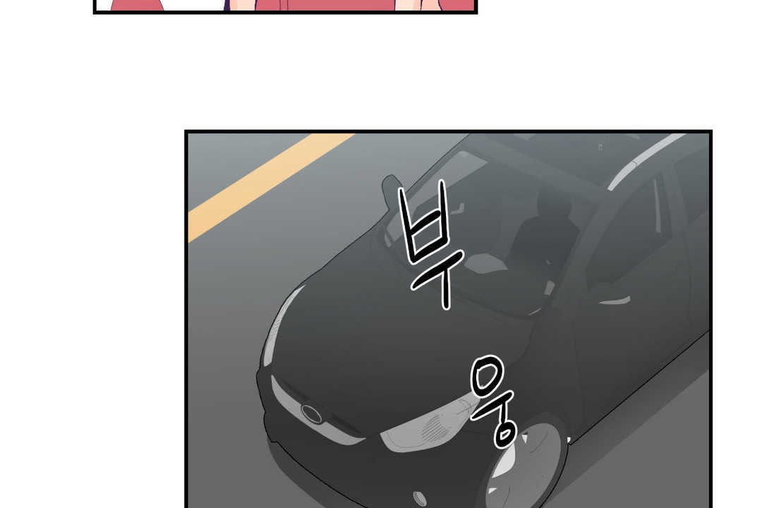 《可愛的他》漫画 第27話