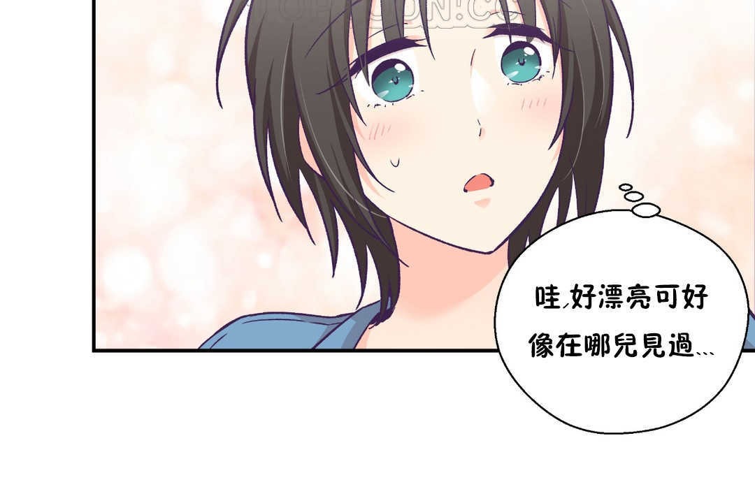 《可愛的他》漫画 第27話