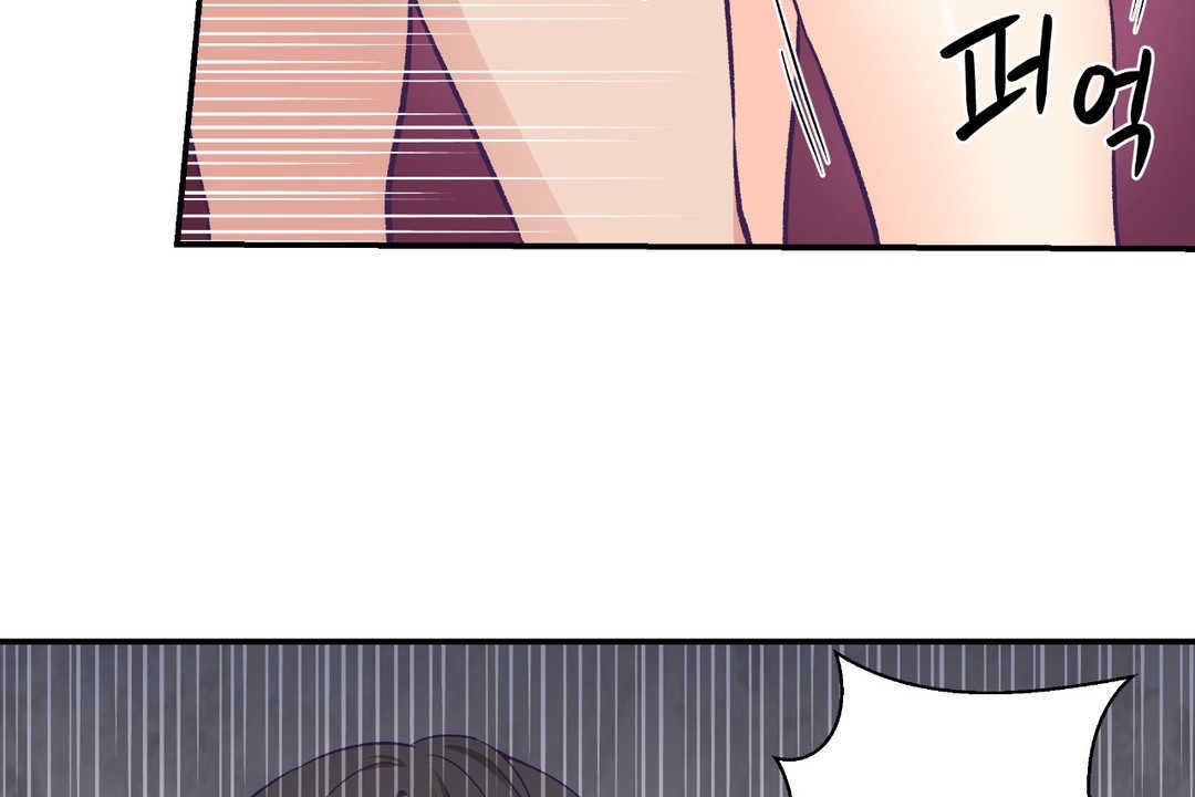 《可愛的他》漫画 第27話