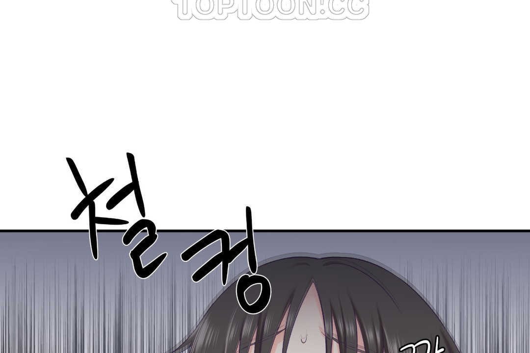《可愛的他》漫画 第27話