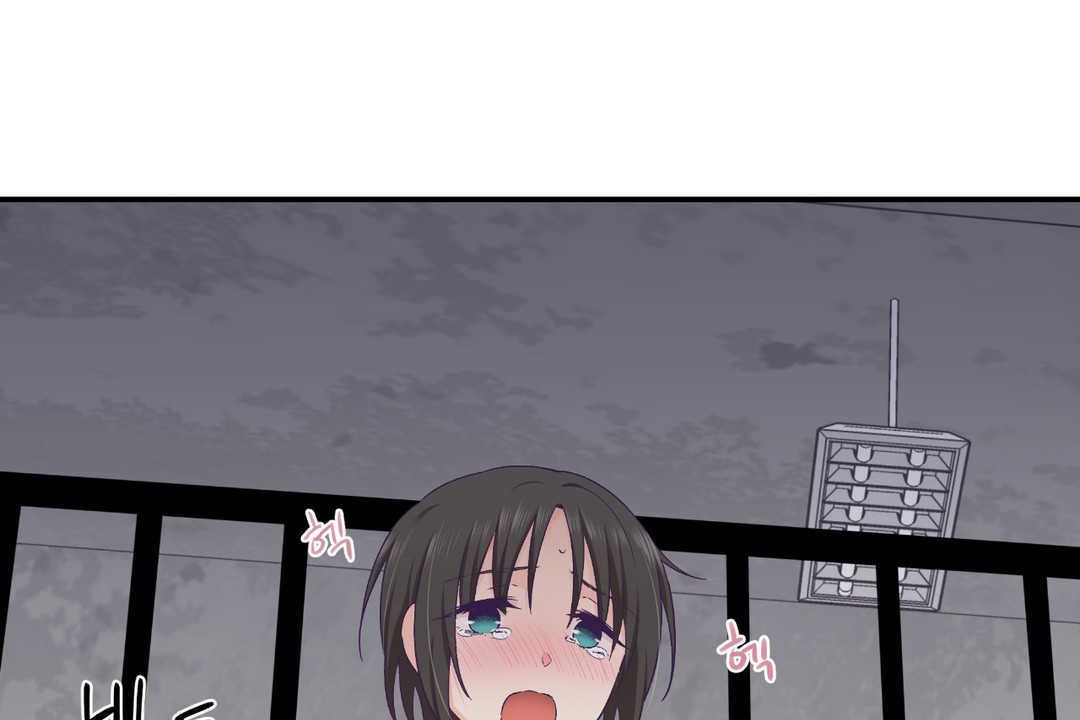 《可愛的他》漫画 第27話