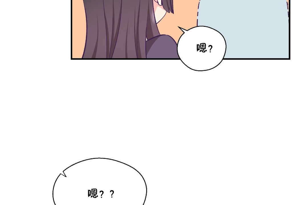 《可愛的他》漫画 第28話