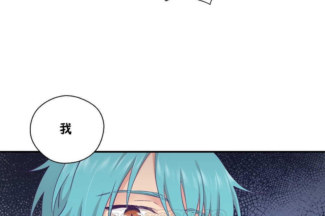 《可愛的他》漫画 第28話