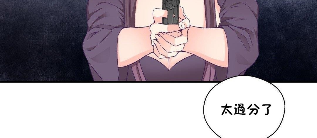 《可愛的他》漫画 第28話