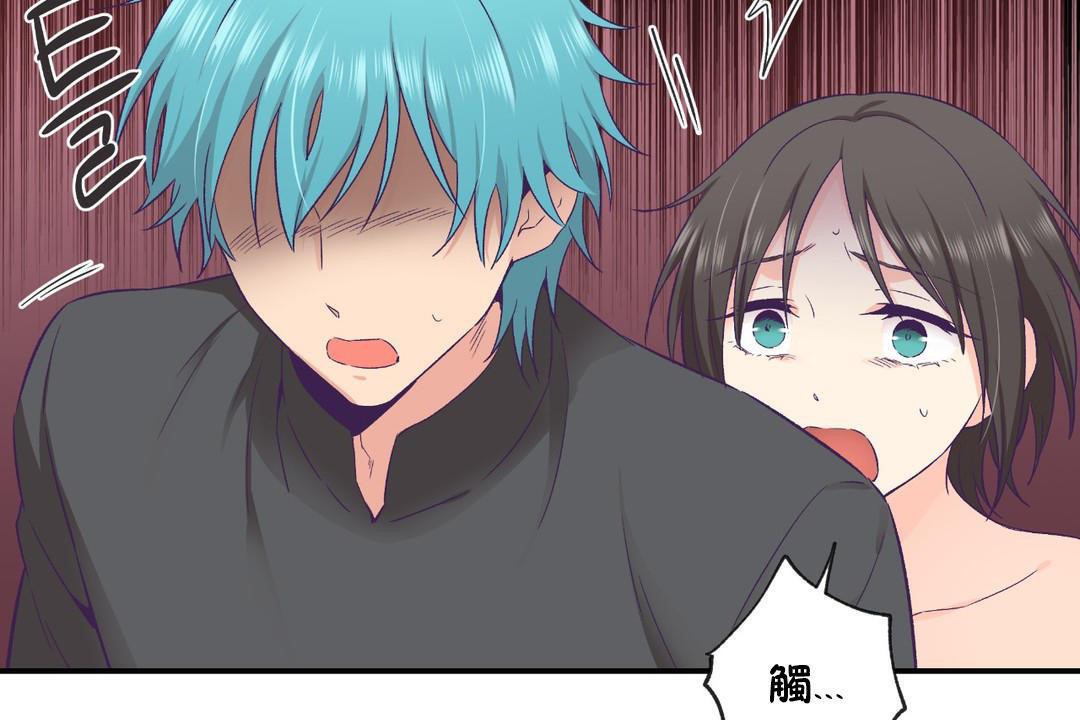 《可愛的他》漫画 第29話