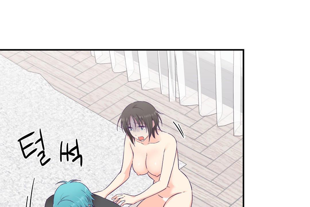 《可愛的他》漫画 第29話
