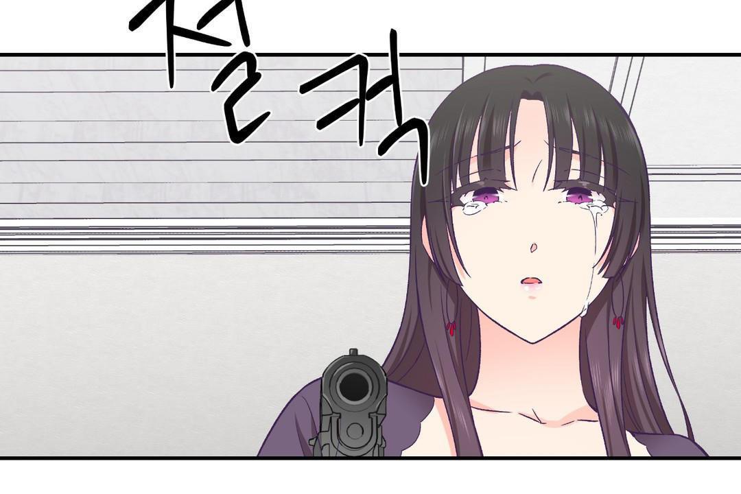 《可愛的他》漫画 第29話