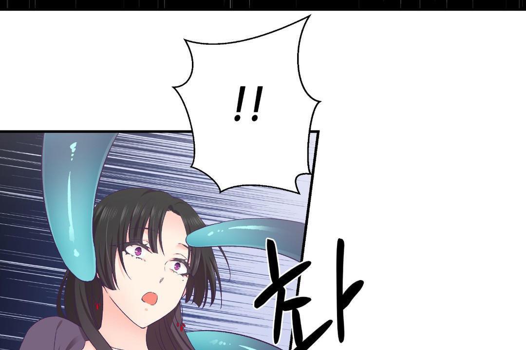 《可愛的他》漫画 第29話