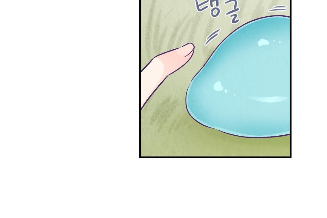 《可愛的他》漫画 第29話