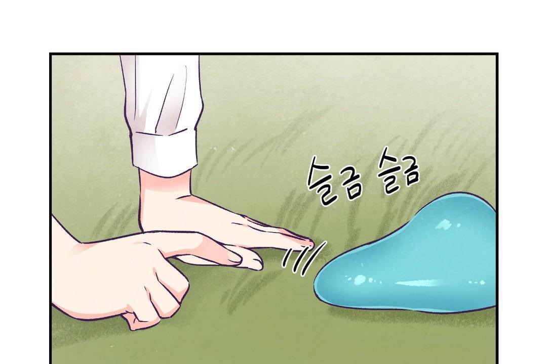 《可愛的他》漫画 第29話