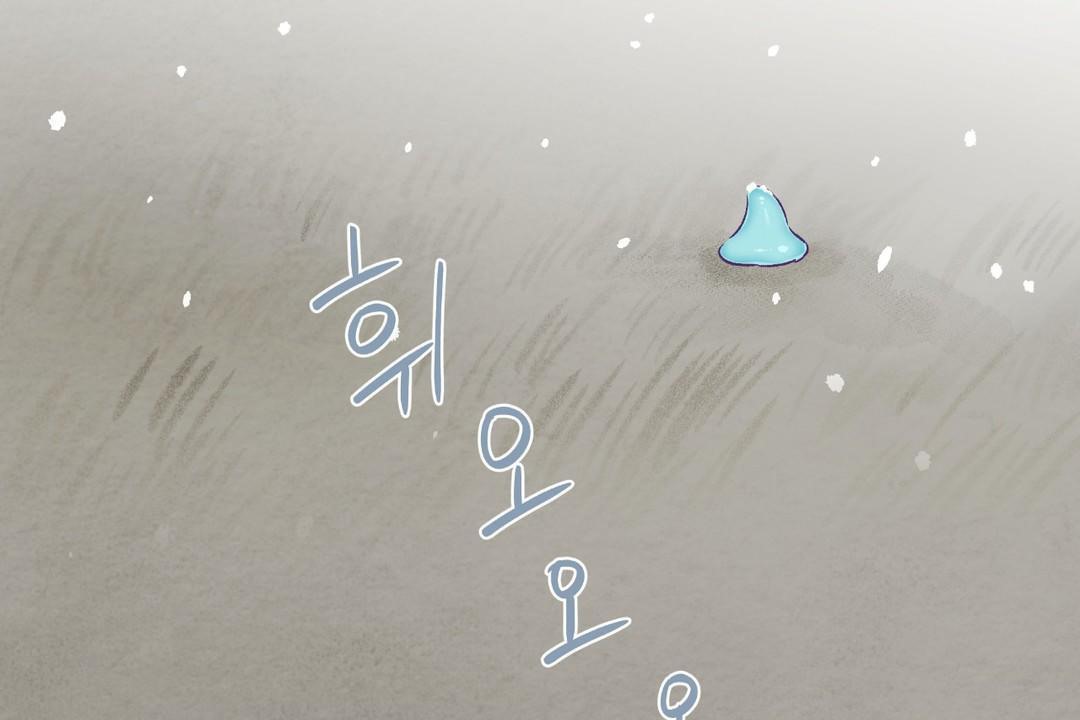 《可愛的他》漫画 第29話
