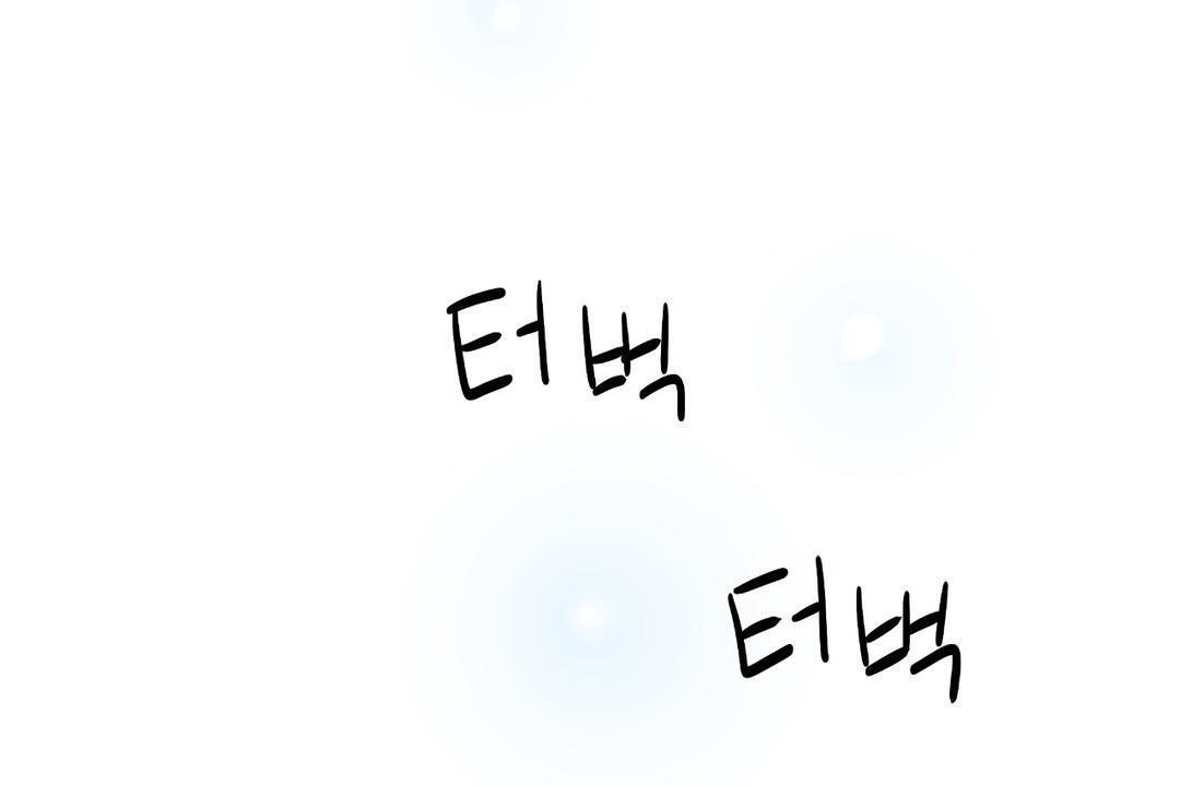 《可愛的他》漫画 第29話