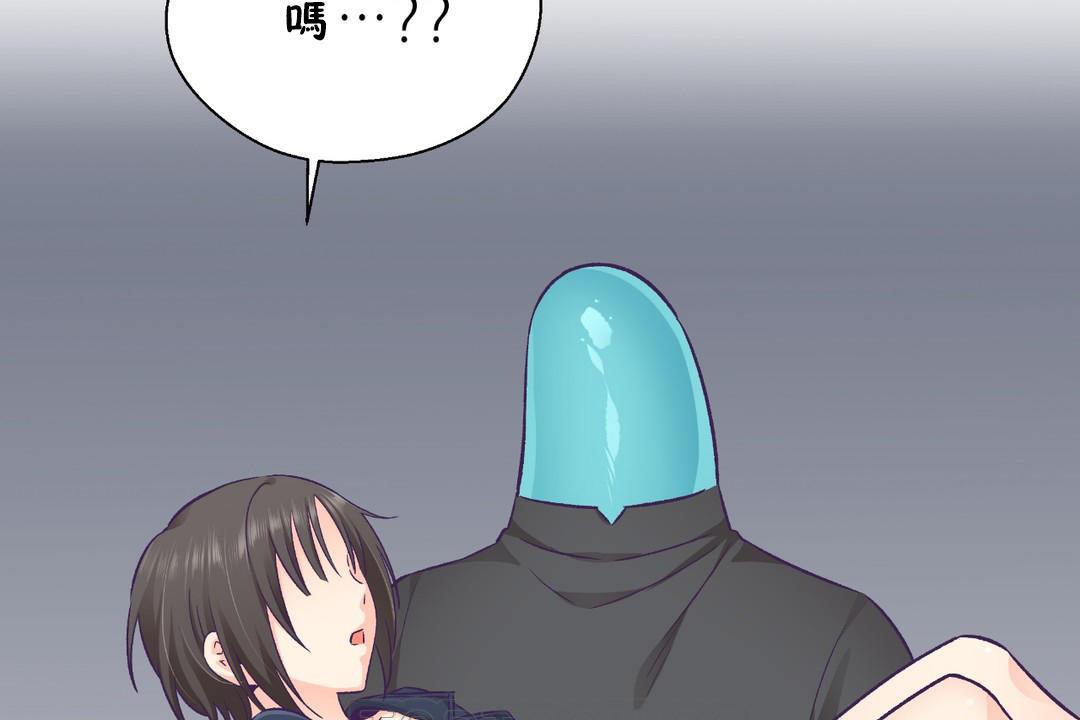 《可愛的他》漫画 第29話