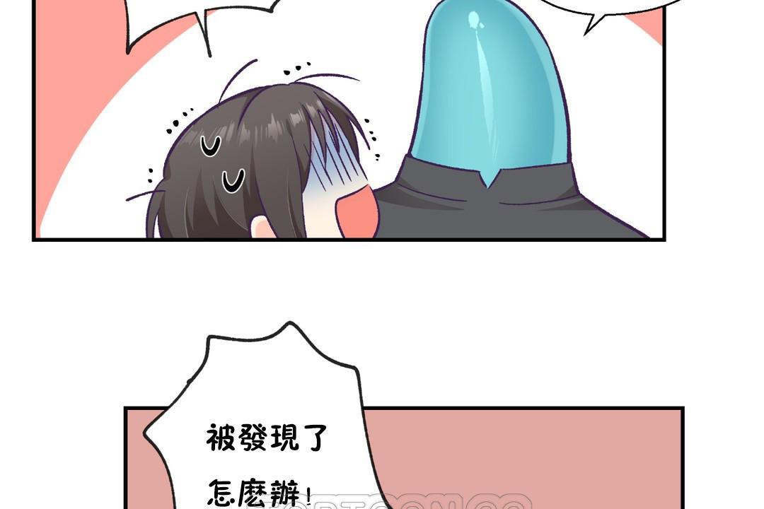 《可愛的他》漫画 第29話