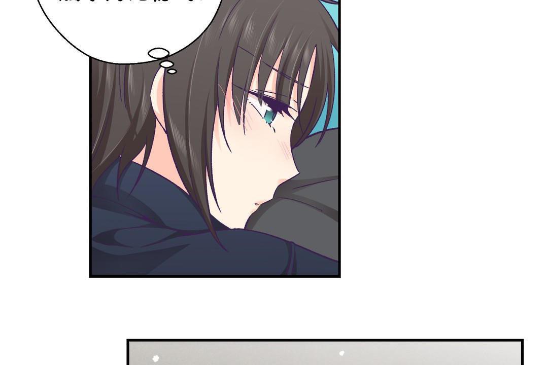 《可愛的他》漫画 第29話