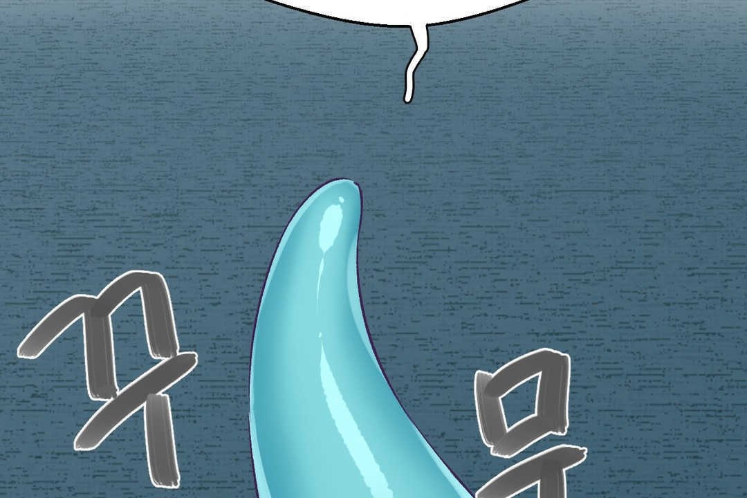 《可愛的他》漫画 第3話