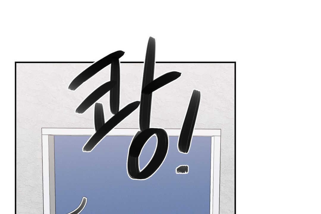 《可愛的他》漫画 第3話