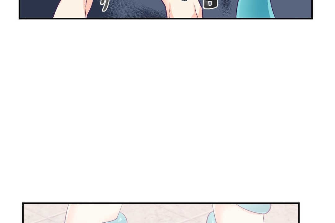 《可愛的他》漫画 第3話